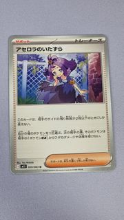 (Category: ) located in . Submitted by sal_bean (Listing ID 1445703796, Image 1). Description: .