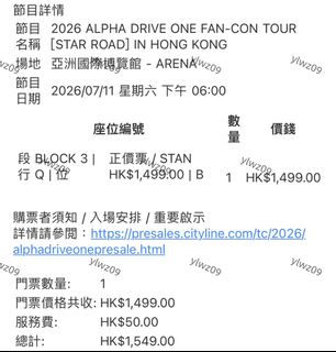 （分類：）位於 。 由 ylwz09 提交（商品編號 1445761817，圖片 1）。簡介： 。