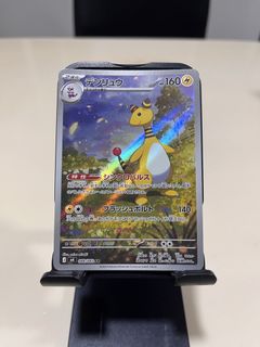 (Category: ) located in . Submitted by azpokemon (Listing ID 1445784063, Image 1). Description: .