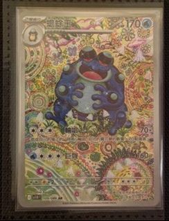 （分類：）位於 。 由 nannimak13645 提交（商品編號 1445767527，圖片 1）。簡介： 。