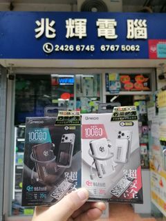 （分類：）位於 。 由 shiufaicomputer 提交（商品編號 1445507347，圖片 1）。簡介： 。
