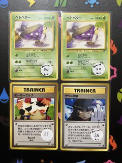 (Category: ) located in . Submitted by counting_mareep (Listing ID 1442147694, Image 1). Description: .