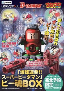（分類：）位於 。 由 driftegg 提交（商品編號 1445734630，圖片 1）。簡介： 。