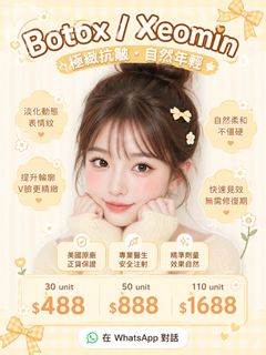 （分類：）位於 。 由 perfecttobe 提交（商品編號 1445703708，圖片 1）。簡介： 。