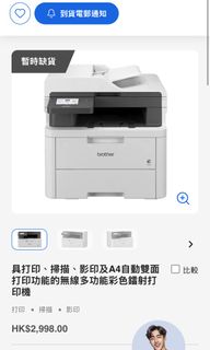 （分類：）位於 。 由 lildrizzy 提交（商品編號 1445680126，圖片 1）。簡介： 。
