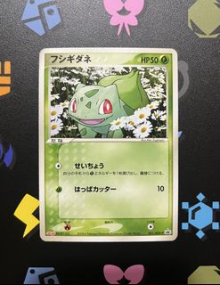 (Category: ) located in . Submitted by counting_mareep (Listing ID 1445774275, Image 1). Description: .