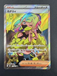 (Category: ) located in . Submitted by tengahtcg (Listing ID 1445702699, Image 1). Description: .