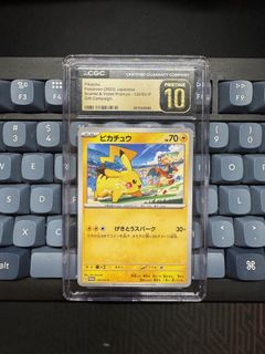（分類：）位於 。 由 pokebird365 提交（商品編號 1445764685，圖片 1）。簡介： 。
