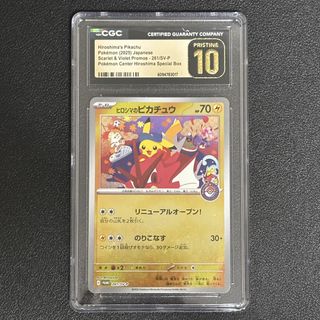 (Category: ) located in . Submitted by fishballtcg (Listing ID 1445664841, Image 1). Description: .
