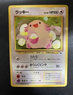 (Category: ) located in . Submitted by yukiiiii1111 (Listing ID 1445790564, Image 1). Description: .