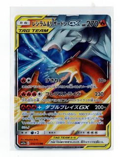 (Category: ) located in . Submitted by team_rocket_retail (Listing ID 1445712888, Image 1). Description: .