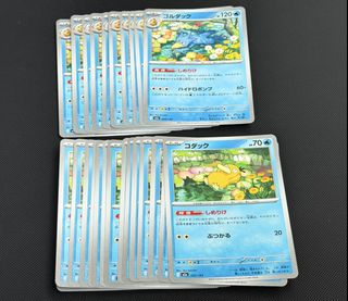 (Category: ) located in . Submitted by KKaonashii (Listing ID 1445669444, Image 1). Description: .