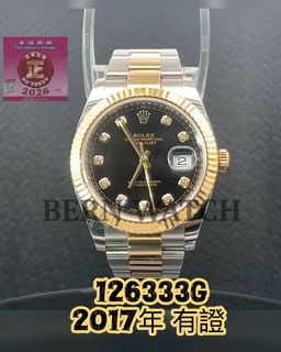 （分類：）位於 。 由 bernwatchjewellery 提交（商品編號 1445683879，圖片 1）。簡介： 。