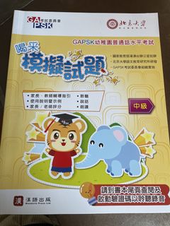 （分類：）位於 。 由 juliajulia91 提交（商品編號 1445721339，圖片 1）。簡介： 。