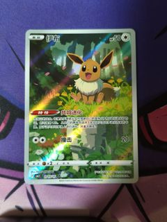 (Category: ) located in . Submitted by dodtcg (Listing ID 1445756098, Image 1). Description: .