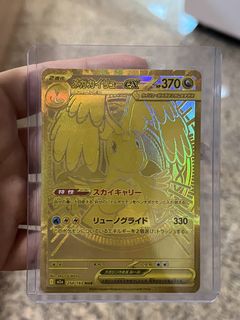 (Category: ) located in . Submitted by mspotato.horse (Listing ID 1445678262, Image 1). Description: .