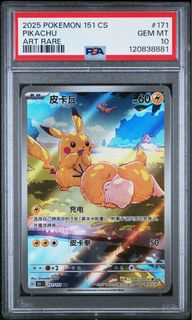 (Category: ) located in . Submitted by streetcitytcg (Listing ID 1445648857, Image 1). Description: .