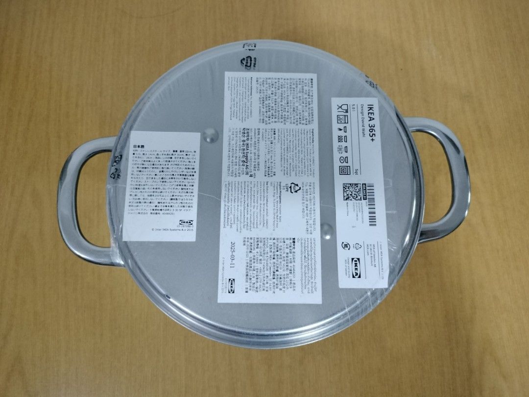 IKEA 365+ Pot with Lid491138308197601281