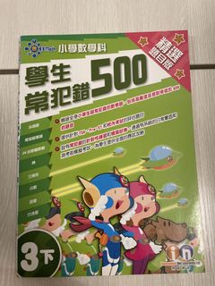 （分類：）位於 。 由 cucumber1180 提交（商品編號 1445777434，圖片 1）。簡介： 。
