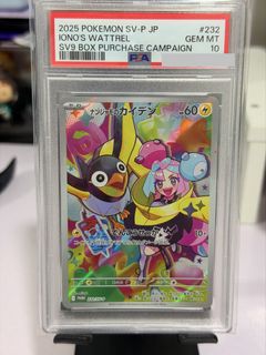 (Category: ) located in . Submitted by ywei523 (Listing ID 1445757948, Image 1). Description: .