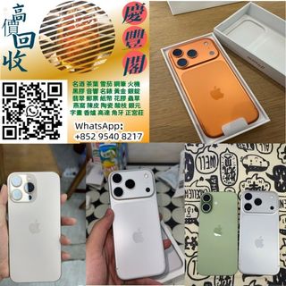 （分類：）位於 。 由 qingfege 提交（商品編號 1445669561，圖片 1）。簡介： 。