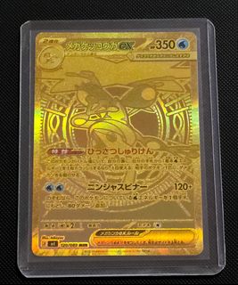 (Category: ) located in . Submitted by randomlypokemon (Listing ID 1445647657, Image 1). Description: .