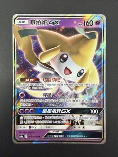 (Category: ) located in . Submitted by tengahtcg (Listing ID 1445700729, Image 1). Description: .