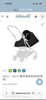 （分類：）位於 。 由 mrssuuuuu 提交（商品編號 1445694574，圖片 1）。簡介： 。
