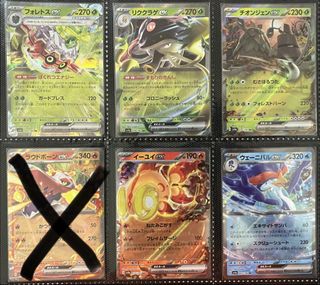 (Category: ) located in . Submitted by ucoper (Listing ID 1445726060, Image 1). Description: .