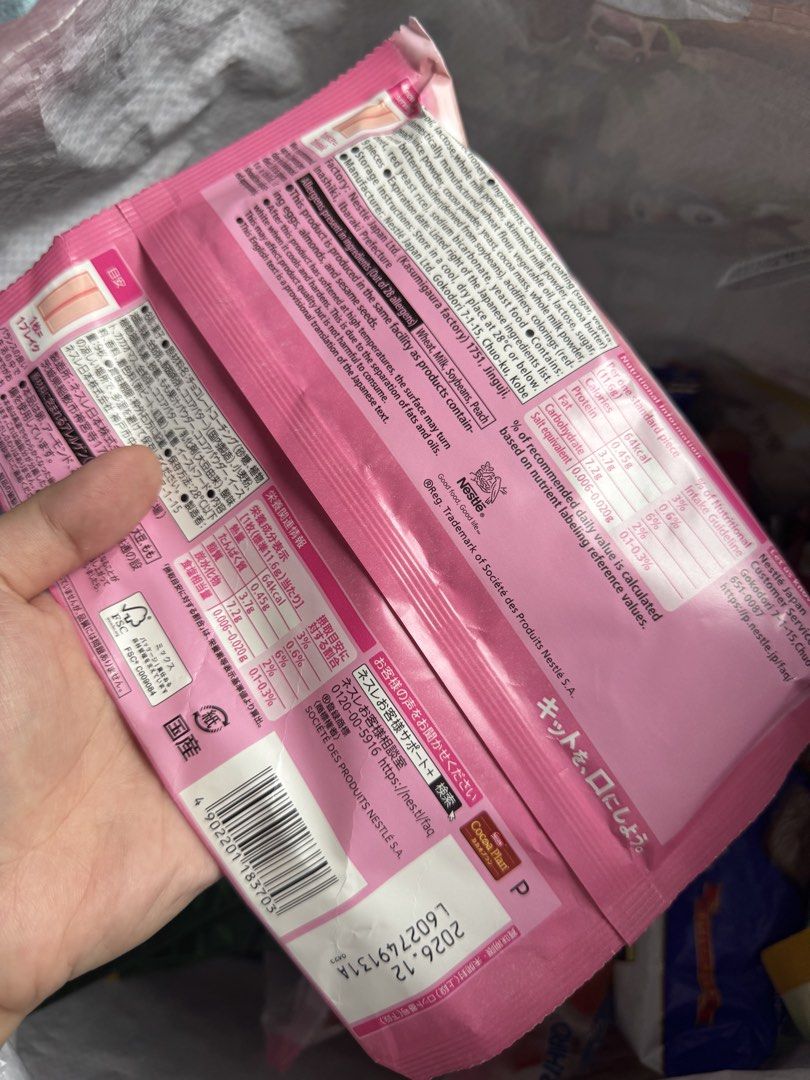 Kitkat Japan exclusive ( peach ) (Category: Other Food & Drinks) located in Davao. Submitted by jmcare (Listing ID 1445750355, Image 2). Description: .