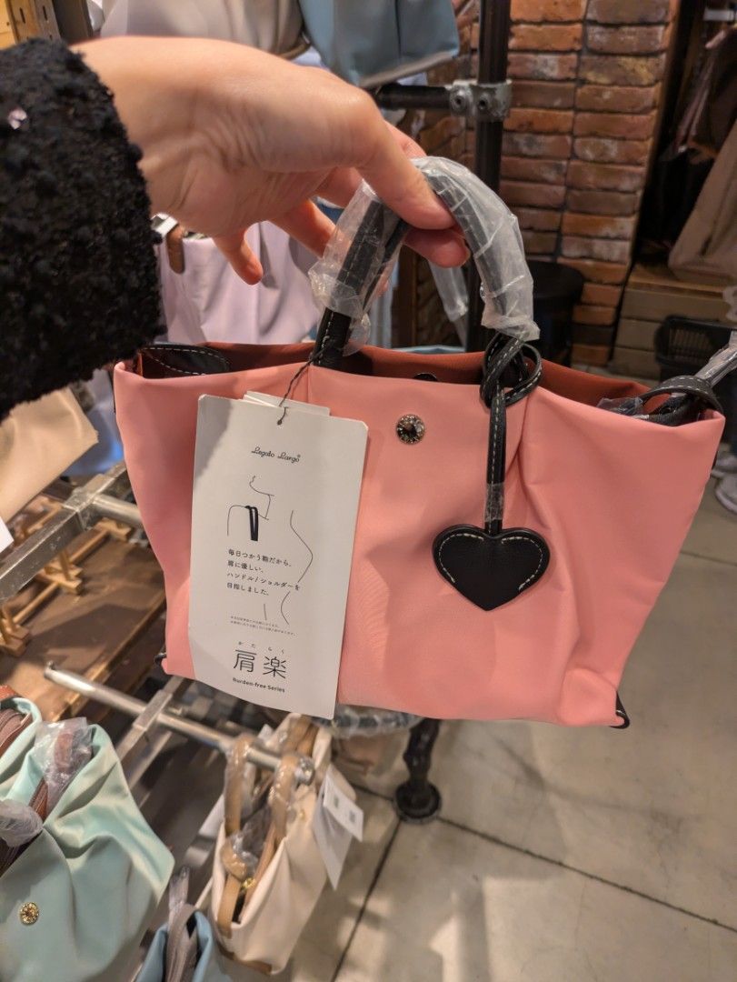 Legato Largo Double Face Mini Shoulder Bag Pink/Brown (Category: Shoulder Bags) located in Caloocan City. Submitted by keansy (Listing ID 1445718432, Image 1). Description: - Double Face Legato Largo mini shoulder bag - Versatile: use as handbag or shoulder bag - Comes with a detachable heart charm - Brand new with tags still attached (Sealed) - Ideal for daily use or travel - Water-repellent nylon purse featuring a distinct pink and brown color 