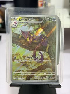 (Category: ) located in . Submitted by ywei523 (Listing ID 1445754721, Image 1). Description: .