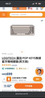（分類：）位於 。 由 bearbear.shark 提交（商品編號 1445789696，圖片 1）。簡介： 。