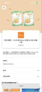 （分類：）位於 。 由 matthewsin21 提交（商品編號 1445625695，圖片 1）。簡介： 。