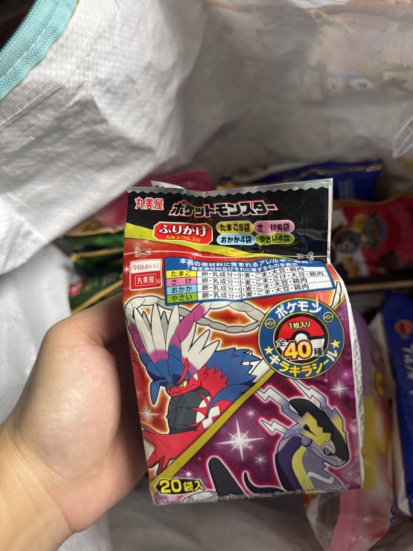 Marumiya Pokemon Furikake 50g (Category: Announcements) located in Davao. Submitted by jmcare (Listing ID 1445771279, Image 2). Description: .