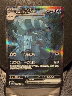 (Category: ) located in . Submitted by zanixel (Listing ID 1445774738, Image 1). Description: .