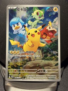 (Category: ) located in . Submitted by zanixel (Listing ID 1445775374, Image 1). Description: .