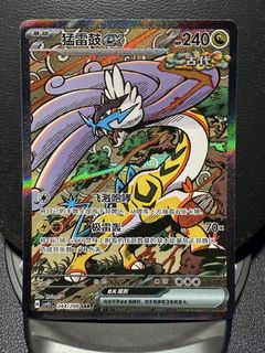 (Category: ) located in . Submitted by zanixel (Listing ID 1445774915, Image 1). Description: .