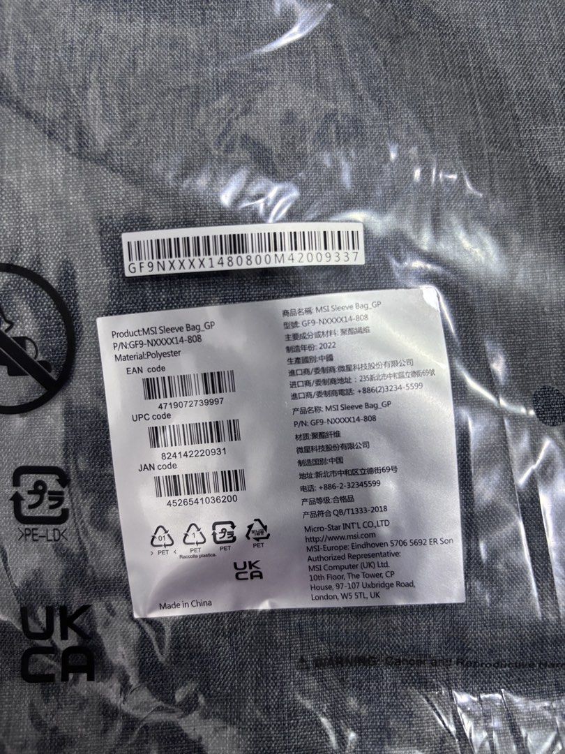 MSI laptop Bag (Category: Laptop Bags & Sleeves) located in Quezon City. Submitted by foreverj.ph (Listing ID 1445648019, Image 3). Description: Brand New MSI Laptop Bag Details posted on photo.