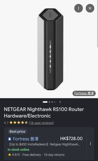 NETGEAR Nighthawk RS100 Router504213920925634560