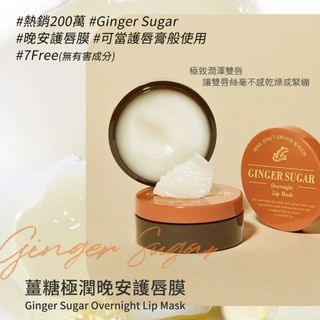 🇯🇵🇰🇷日韓台泰國護膚品 Collection item 3