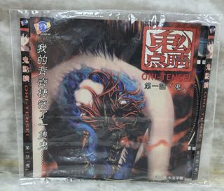 （分類：）位於 。 由 babymikan869090 提交（商品編號 1445765609，圖片 1）。簡介： 。