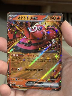 (Category: ) located in . Submitted by inggggg10 (Listing ID 1445697332, Image 1). Description: .