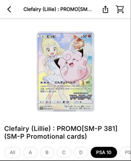 （分類：）位於 。 由 poketcglover 提交（商品編號 1445727579，圖片 1）。簡介： 。