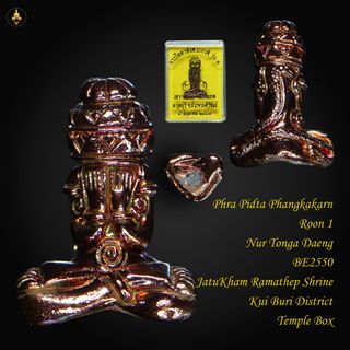 (Category: ) located in . Submitted by thaiamuletscollection (Listing ID 1445620401, Image 1). Description: .