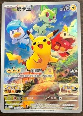 (Category: ) located in . Submitted by halovault_ (Listing ID 1445744915, Image 1). Description: .