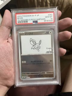 (Category: ) located in . Submitted by gohan091 (Listing ID 1445772184, Image 1). Description: .