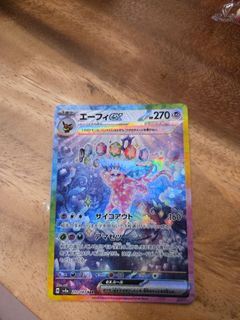 (Category: ) located in . Submitted by blur8 (Listing ID 1445751384, Image 1). Description: .