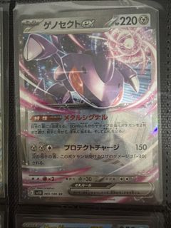 (Category: ) located in . Submitted by pokeaxolotl (Listing ID 1445754012, Image 1). Description: .