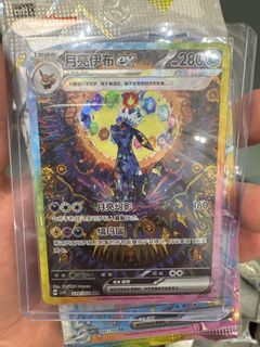 （分類：）位於 。 由 on9offerreceiver 提交（商品編號 1445645465，圖片 1）。簡介： 。